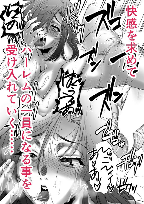 女教師でハーレムを作ってみた! 初めの一歩 三十路の美術教師 エピソード3・4・5の画像10