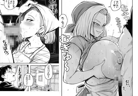 催●アプリでバイト先のおばさんを完全コントロールしてみましたのサンプル画像 6
