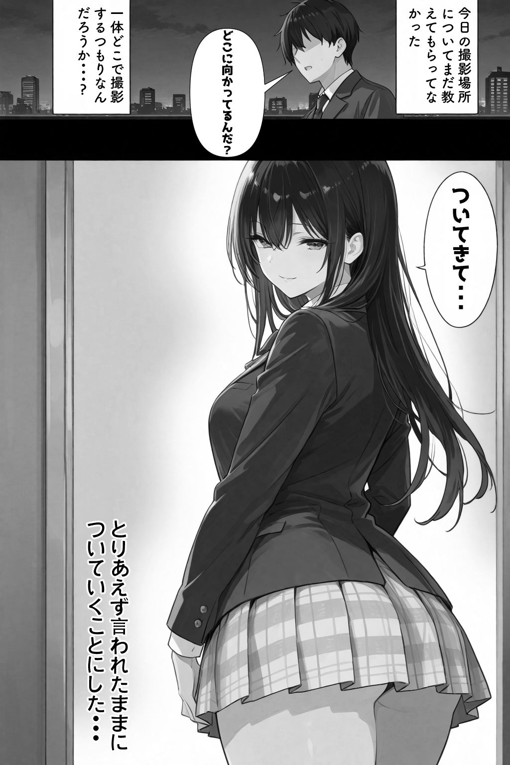 超優等生な俺の幼馴染が有名エロ配信者だった件 2のサンプル画像 6