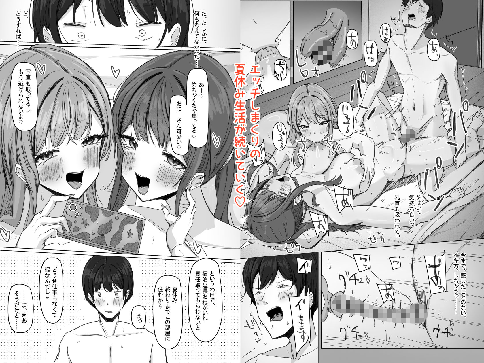 家出巨乳ギャルが家に住み着いた話のサンプル画像 6