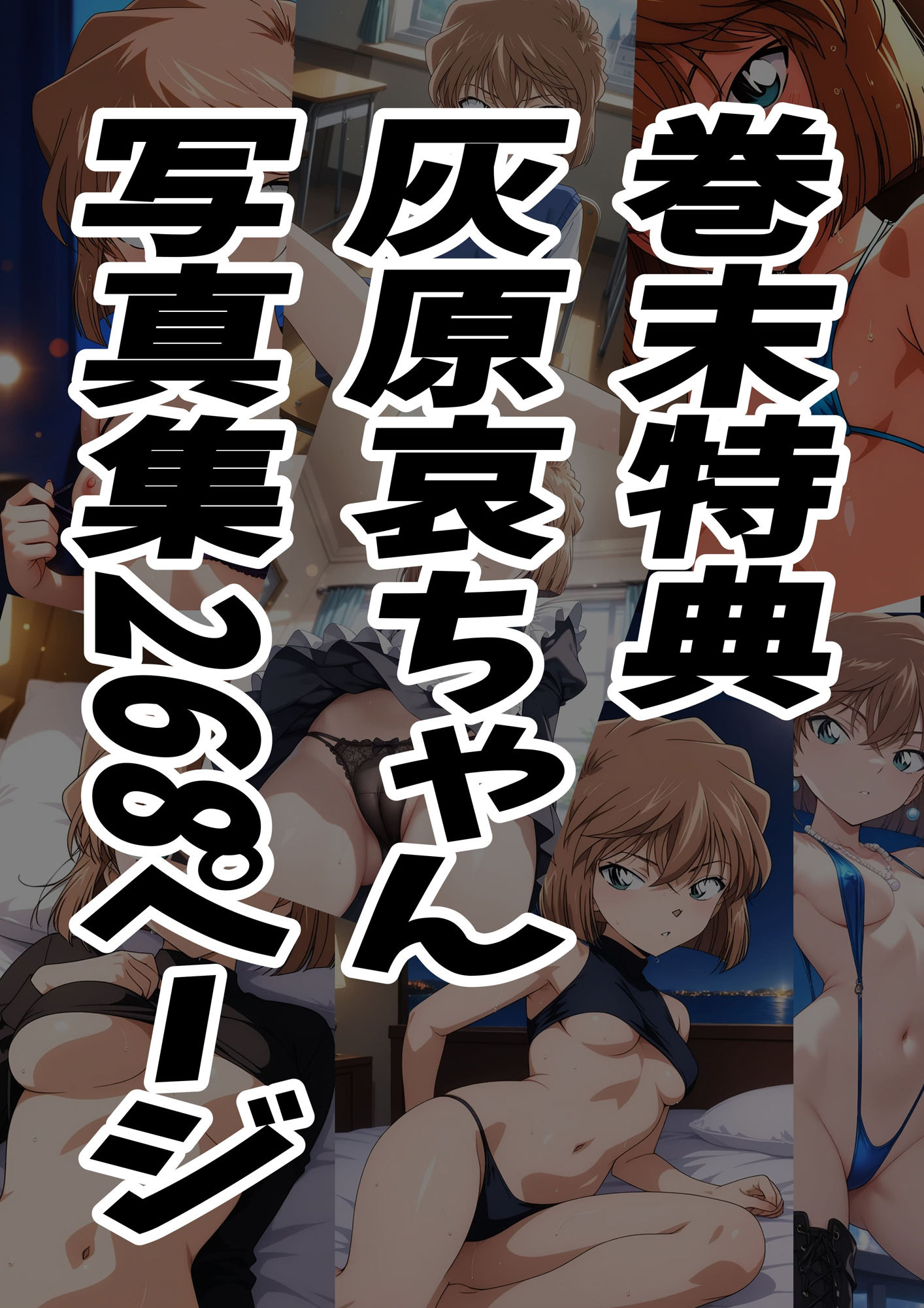 〇〇