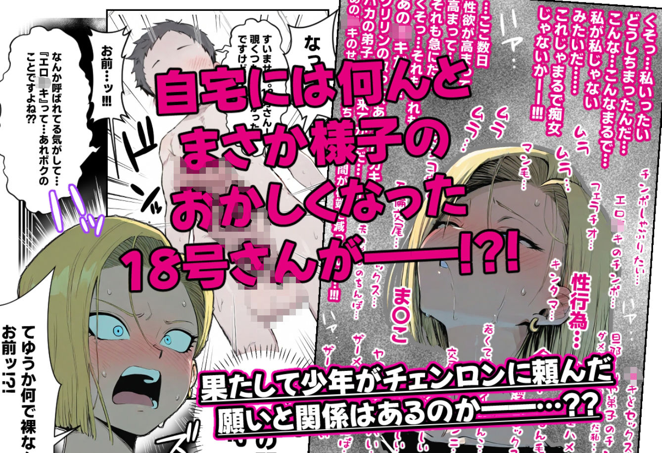 〇〇