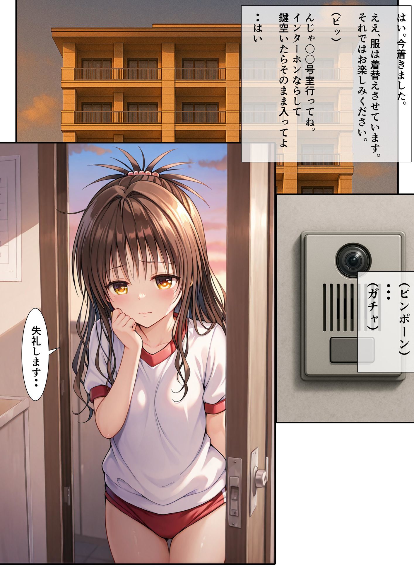 みかん食う3のサンプル画像 6
