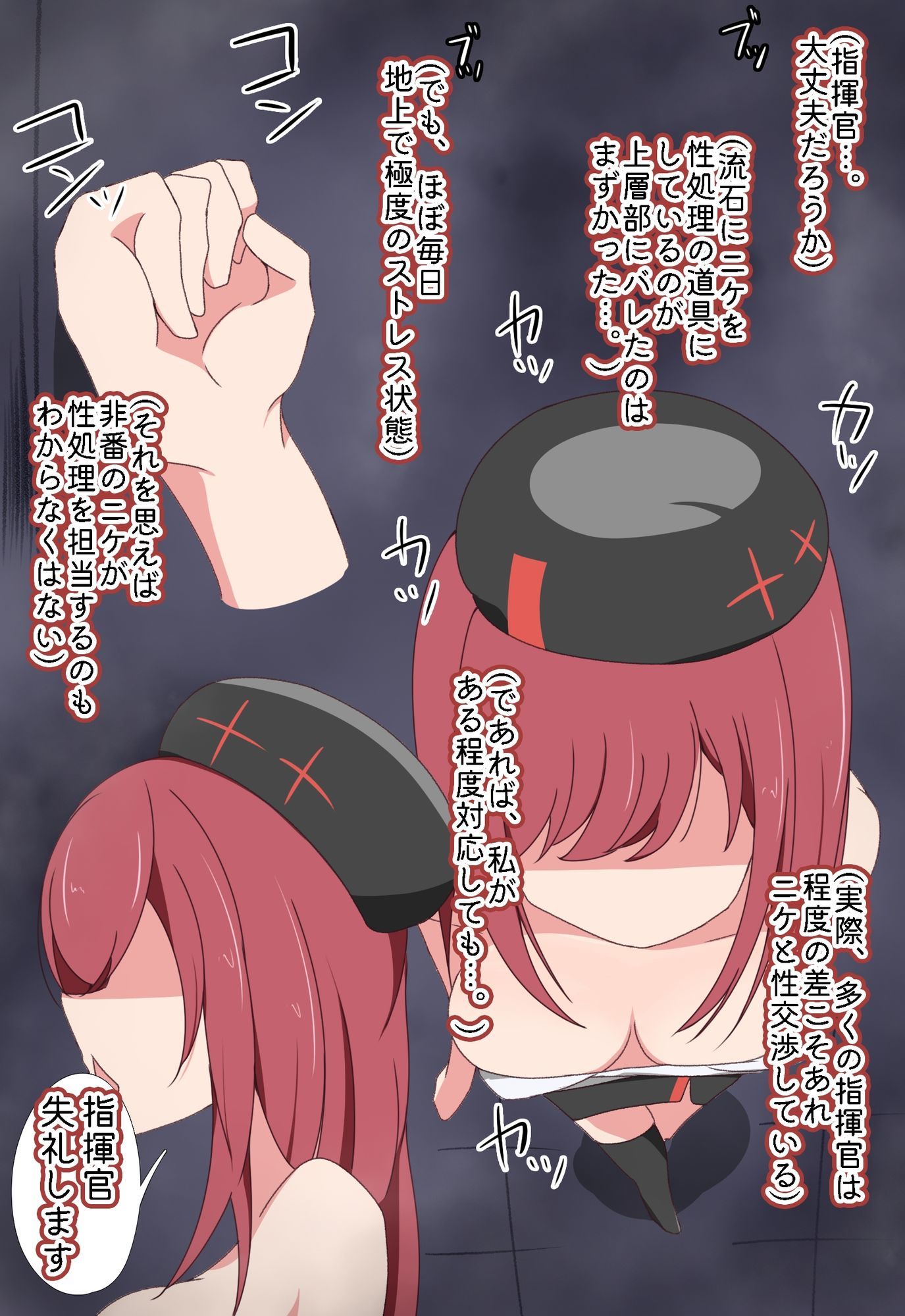 シフティ。じゃあNIKKEのかわりにお前がオナホになれよwwwの画像9