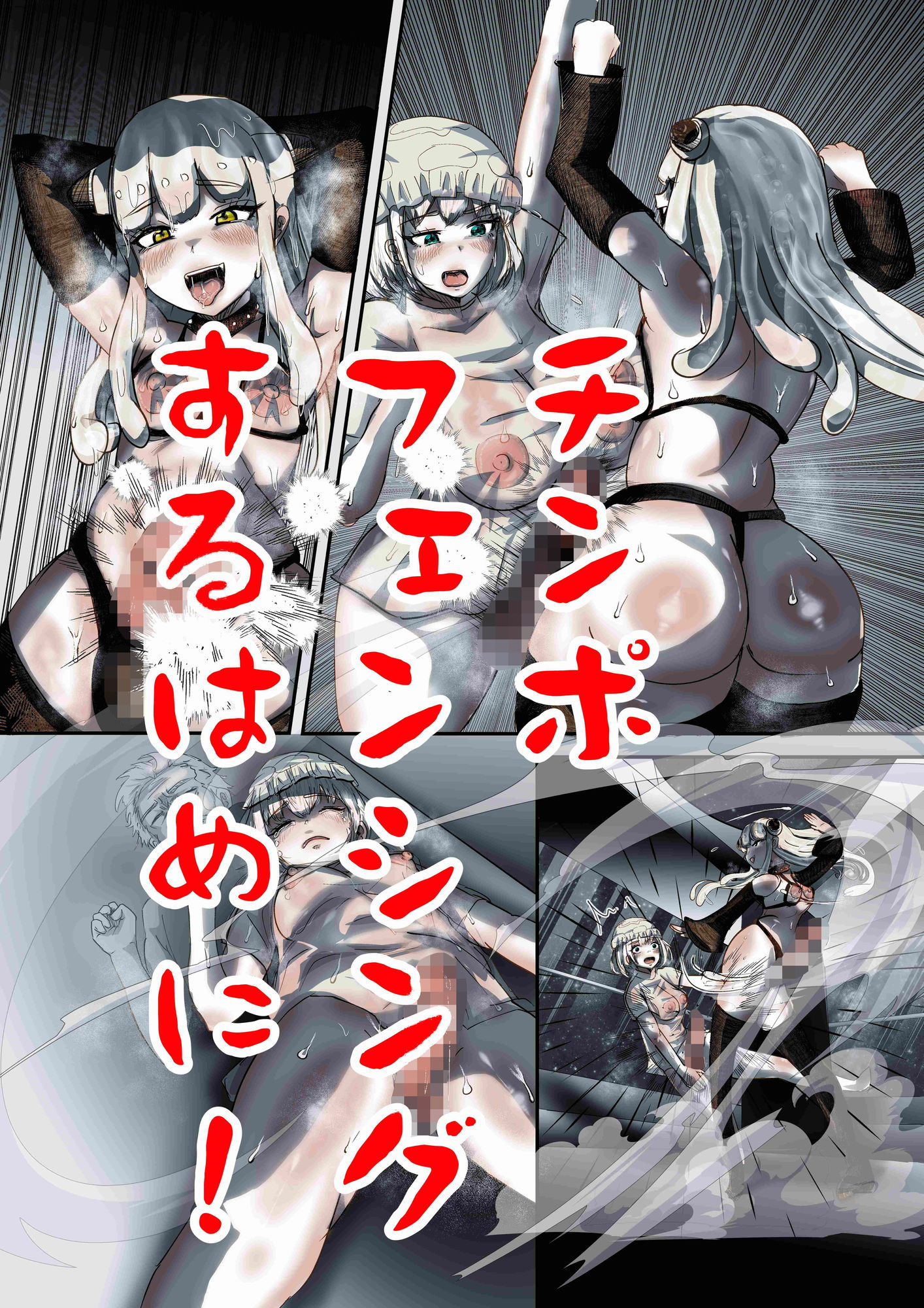 キャトられハーレム 〜ふたなり美少女になったワシが宇宙人といっぱい交尾する話〜のサンプル画像 6