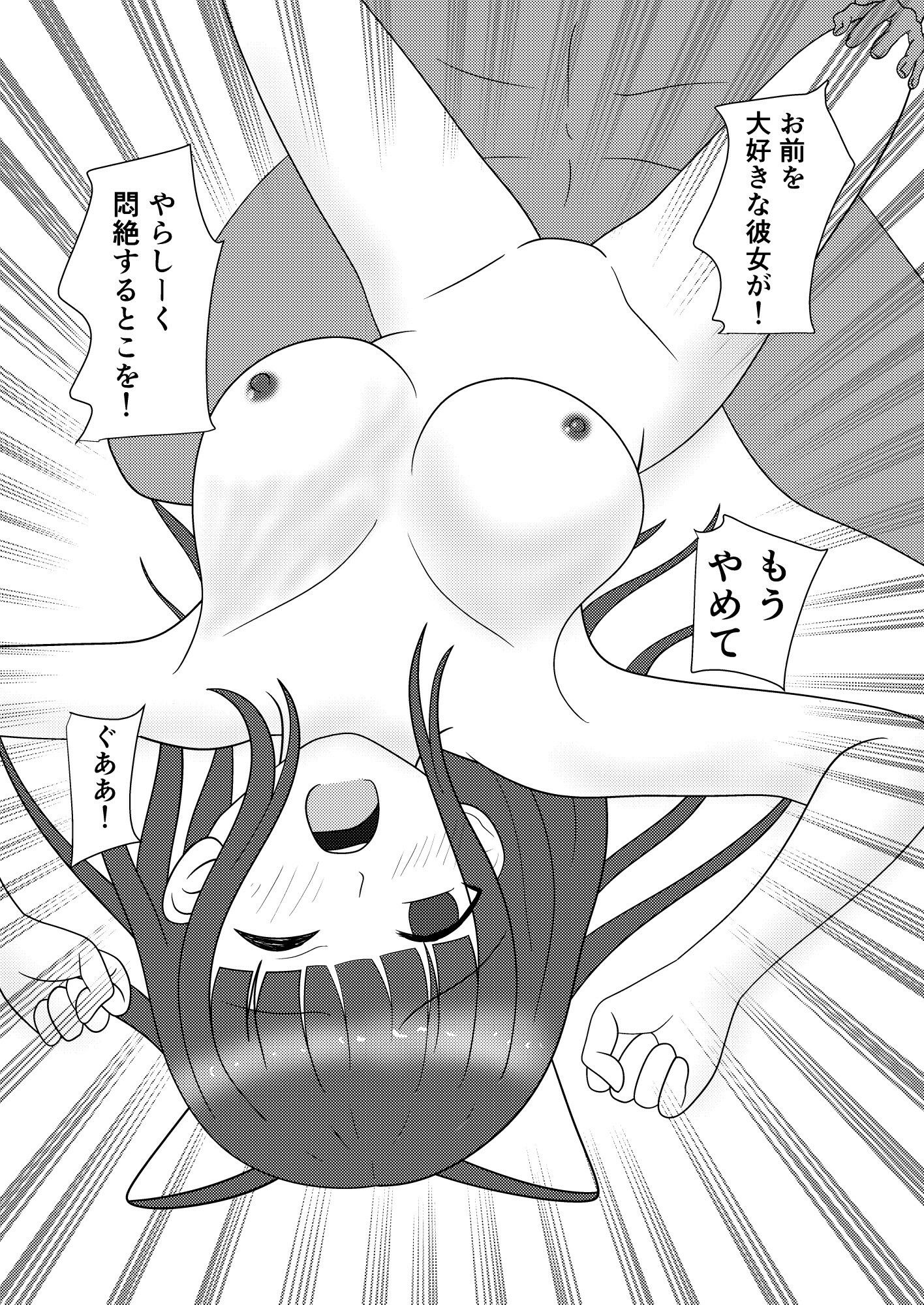 NTVRのサンプル画像 6
