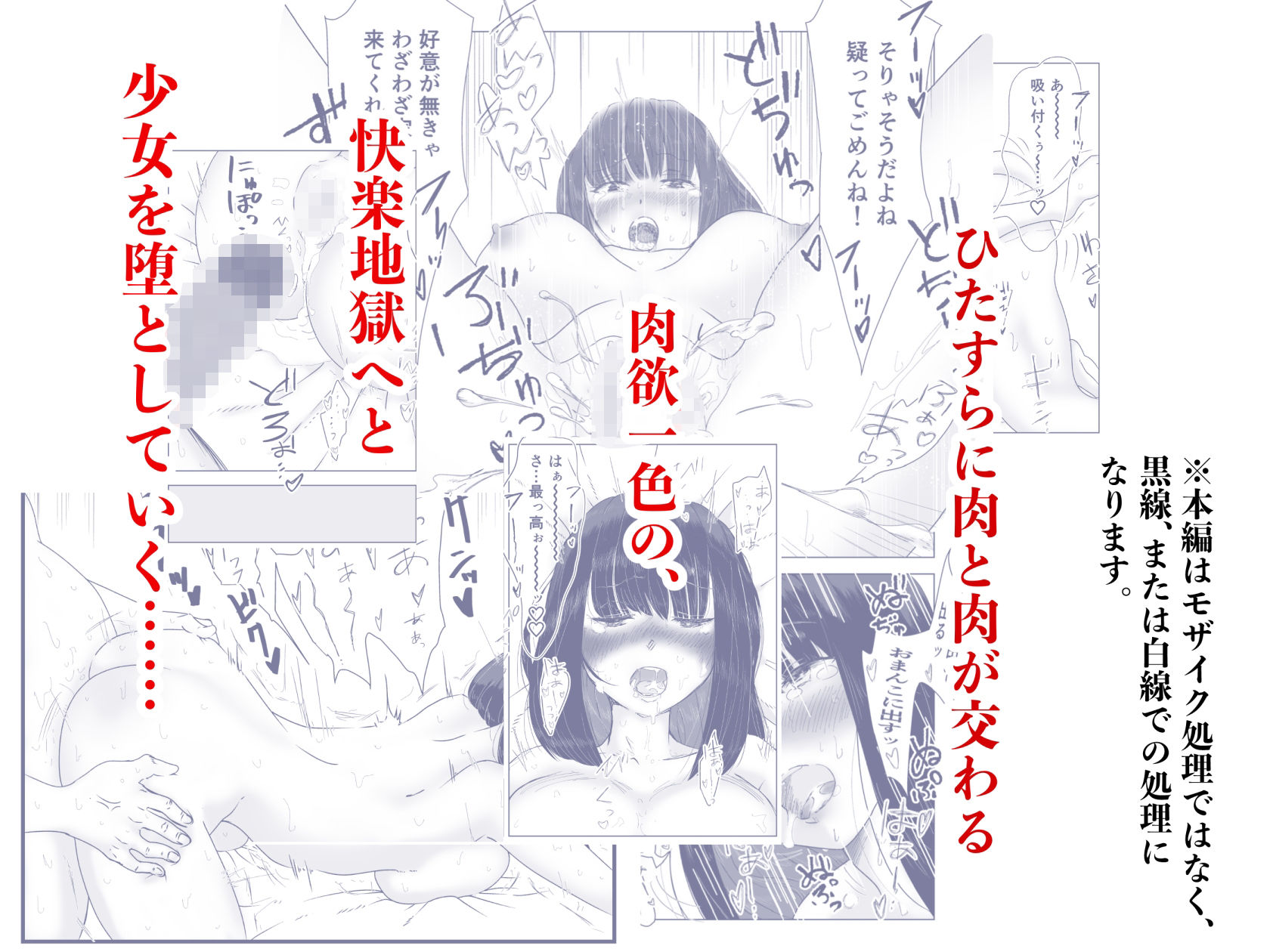 断れない花ヶ崎さんと何としてもヤりたい陰キャくんの画像7