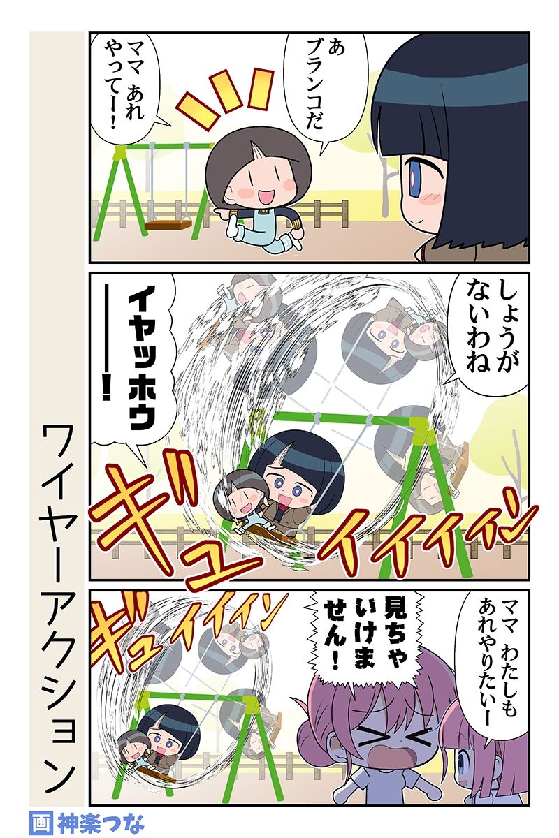 スーパーの魔女のサンプル画像 6