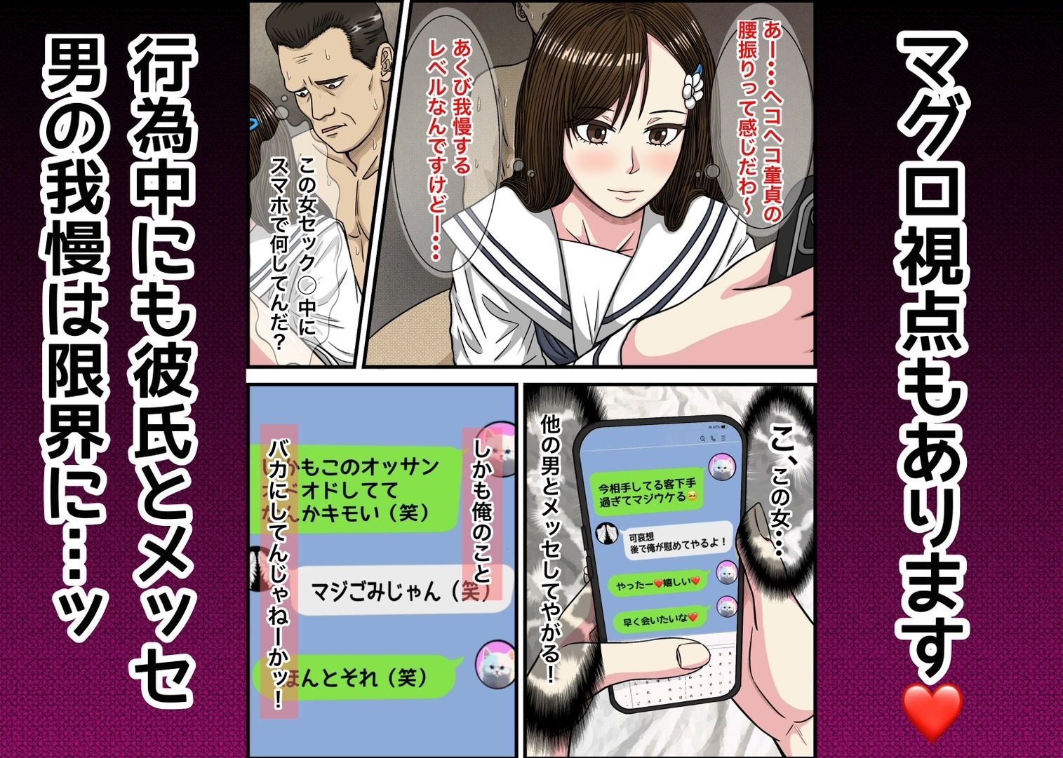 35歳童貞がマグロ風俗に行ってみた!のサンプル画像 6