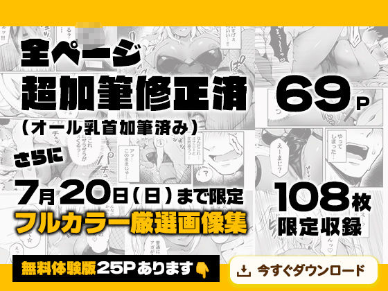 【朗報】童貞、推しの黒ギャルバニーに乳首責めで筆下ろしされるの画像10