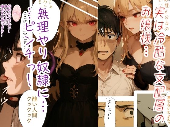ニートの俺は繁殖用に異世界に召喚されたらしい。〜The Harem End〜 2の画像3