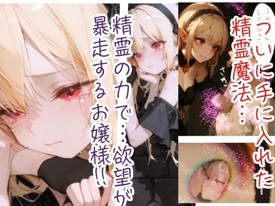 ニートの俺は繁殖用に異世界に召喚されたらしい。〜The Harem End〜 2の画像4