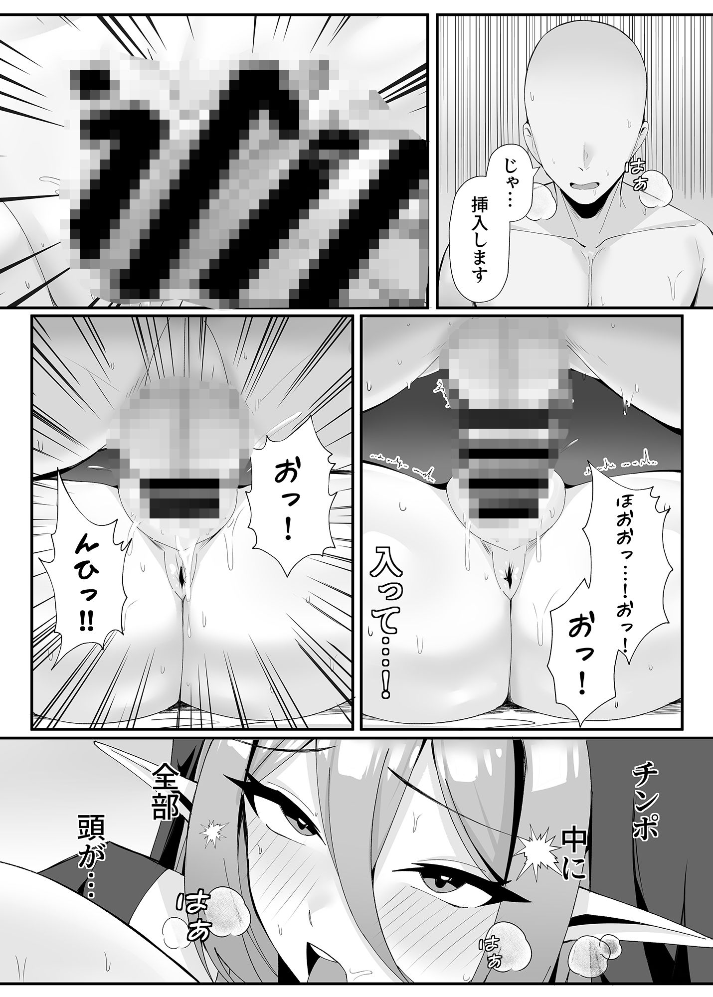 発情期のエルフシスターさんは毎日浄化中の画像6