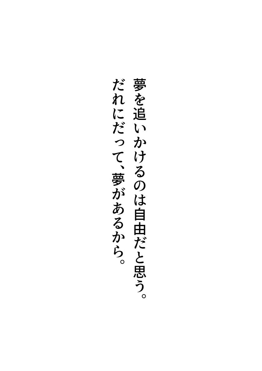 カラフルシスターズ2の画像8