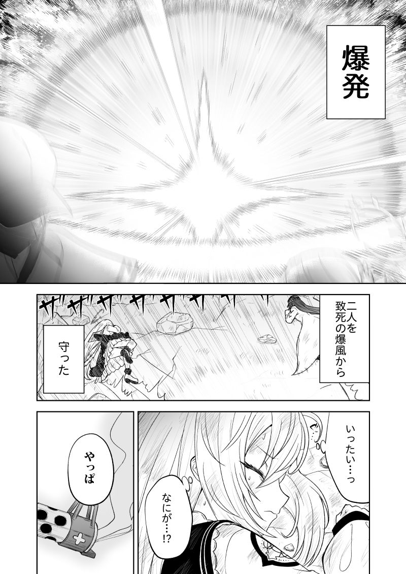 鉄血のアーカイブ完全版完結編 ーあまねく奇跡の終着点ーの画像8