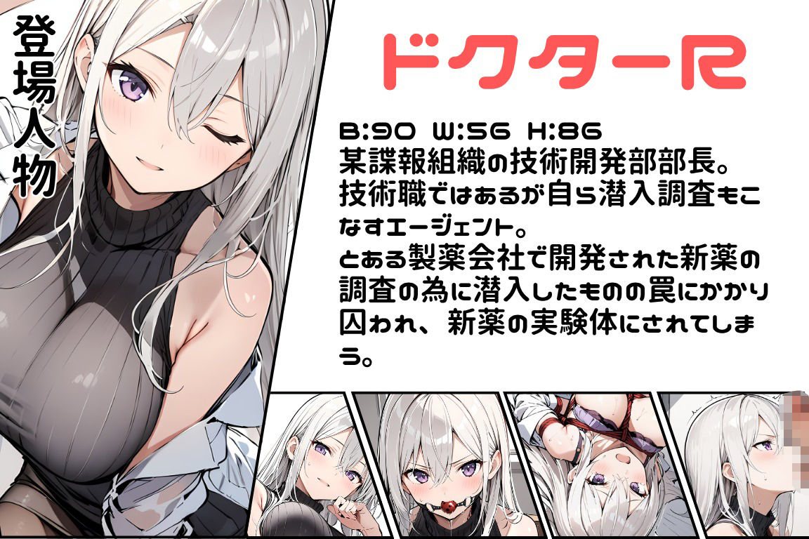 任務シッパイ7の画像10