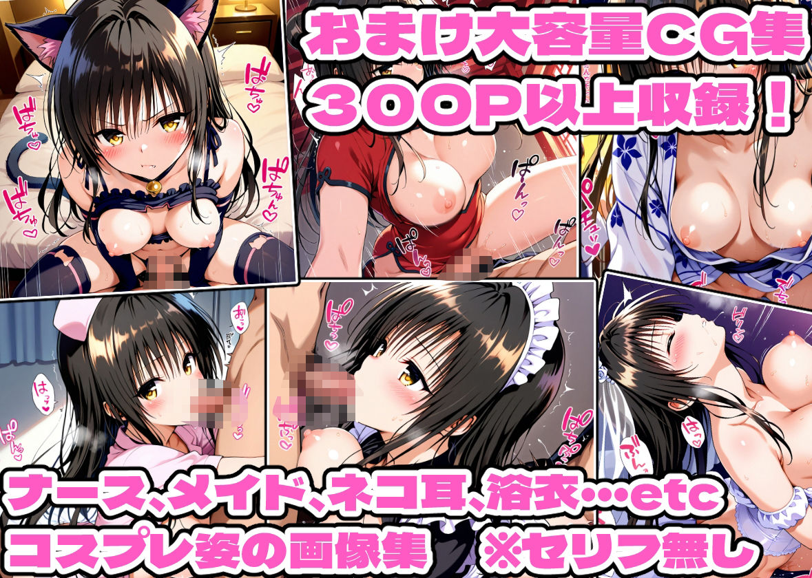 逆転催〇 〜風紀委員、次はお前がメス堕ちする番だ〜の画像8