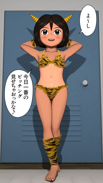 鬼は外 お豆でイッちゃう 文花ちゃんの画像2