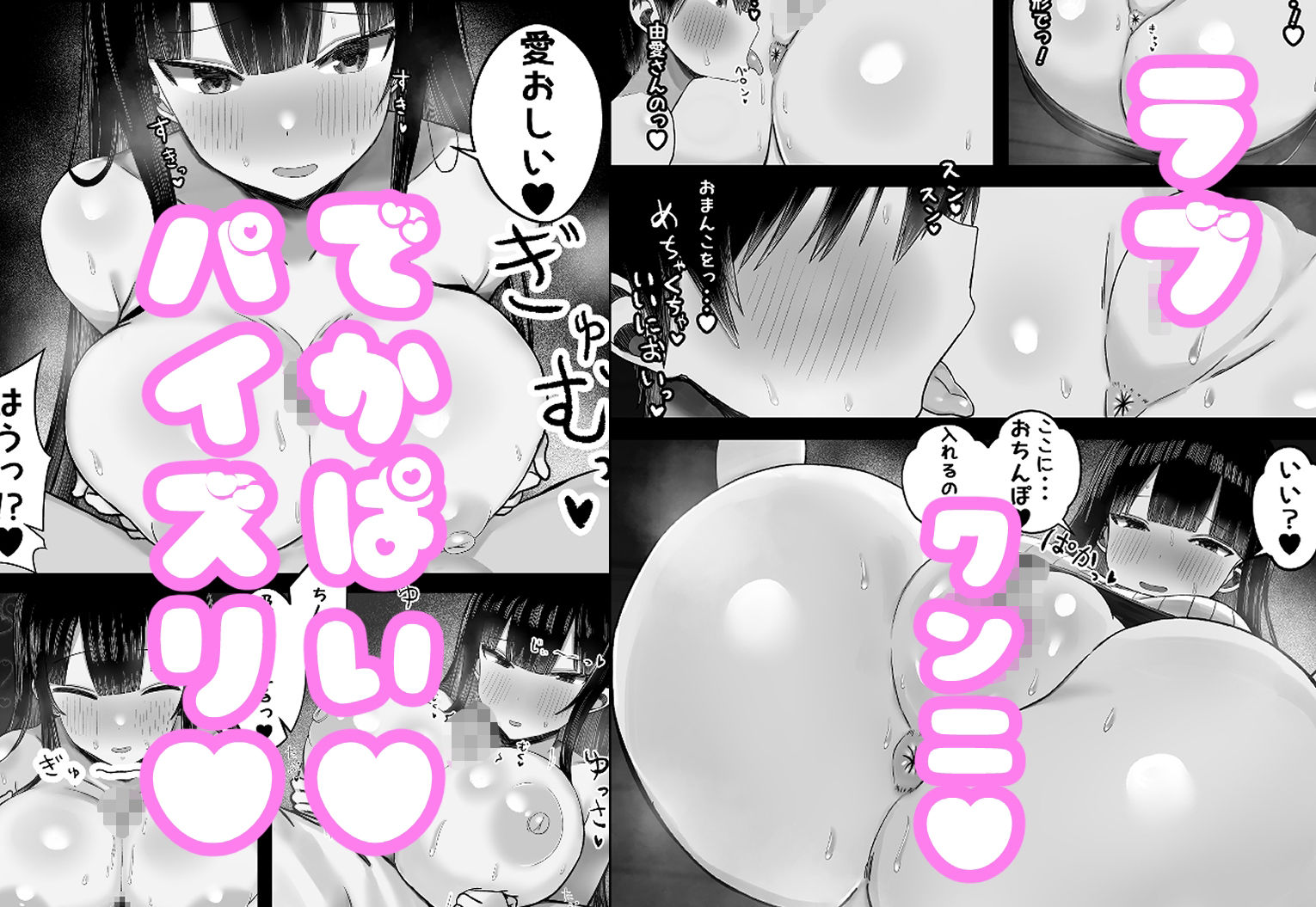 あらあら系大家さんで童貞喪失したいっのサンプル画像 6