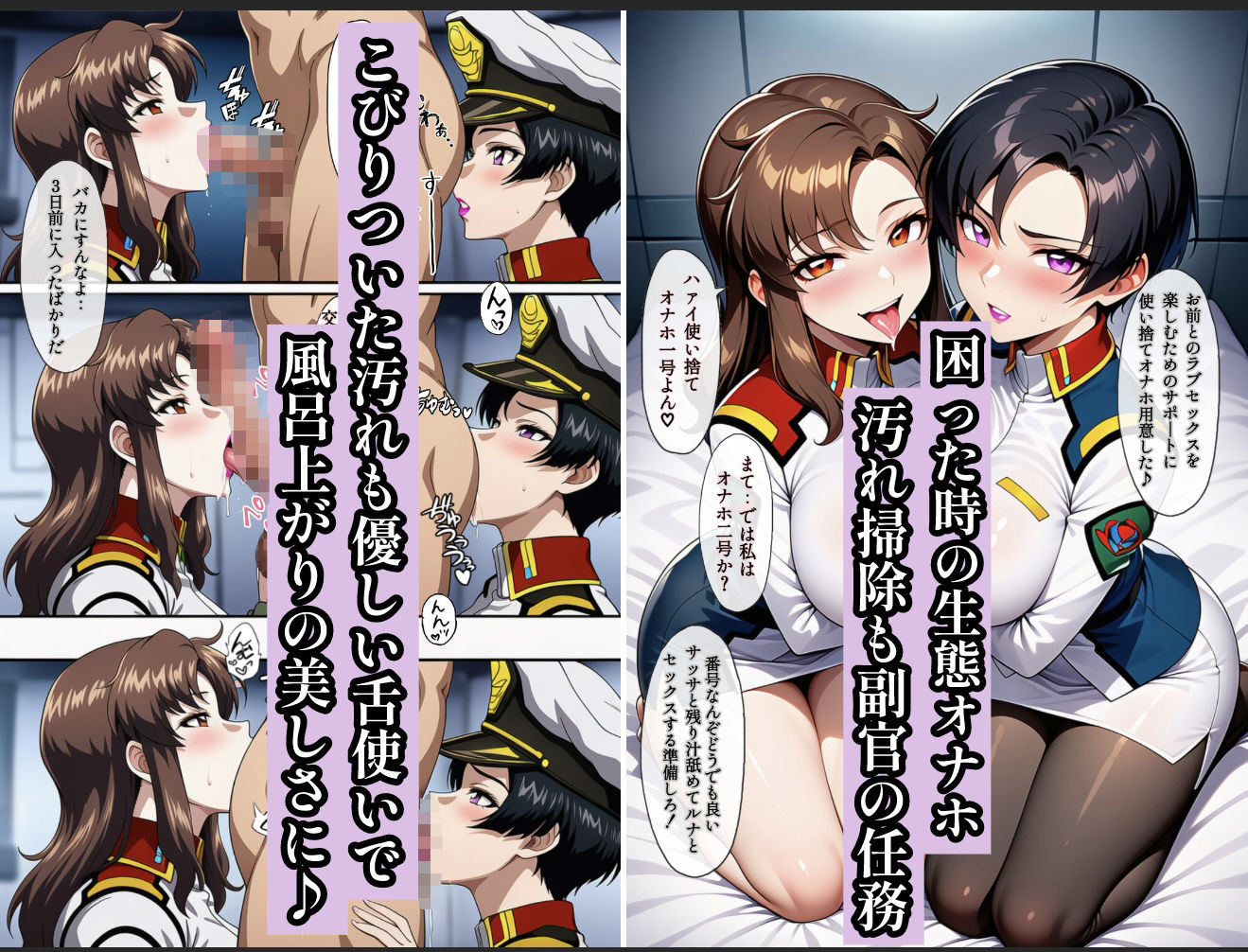 支配の種が芽吹く時seen1の画像7