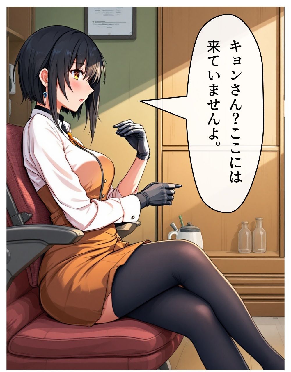 アイドル三国SPの画像6