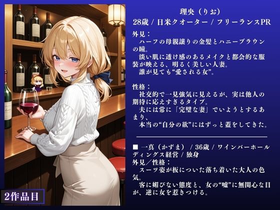 【紗英・理央・彩羽】人妻NTR大総集編SP! 大ボリューム329ページ 〜不倫快楽SEX3作品〜のサンプル画像 6