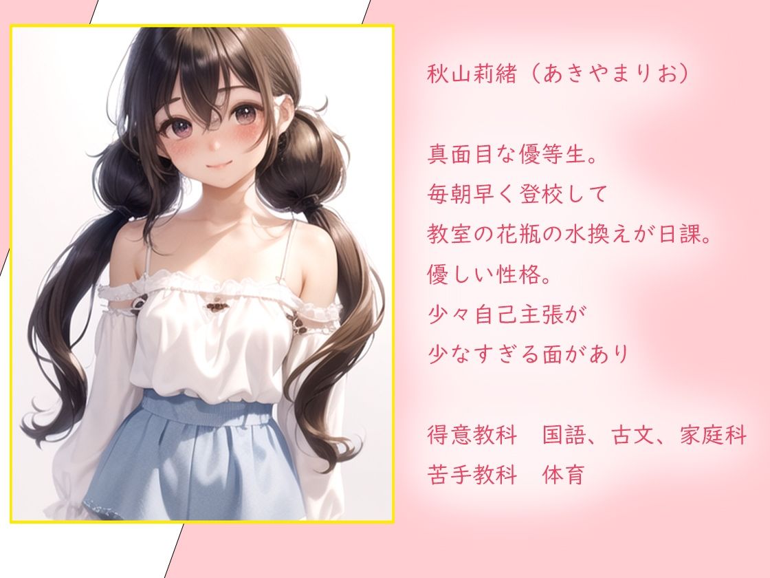 教え子の尻がエロすぎる!の画像5