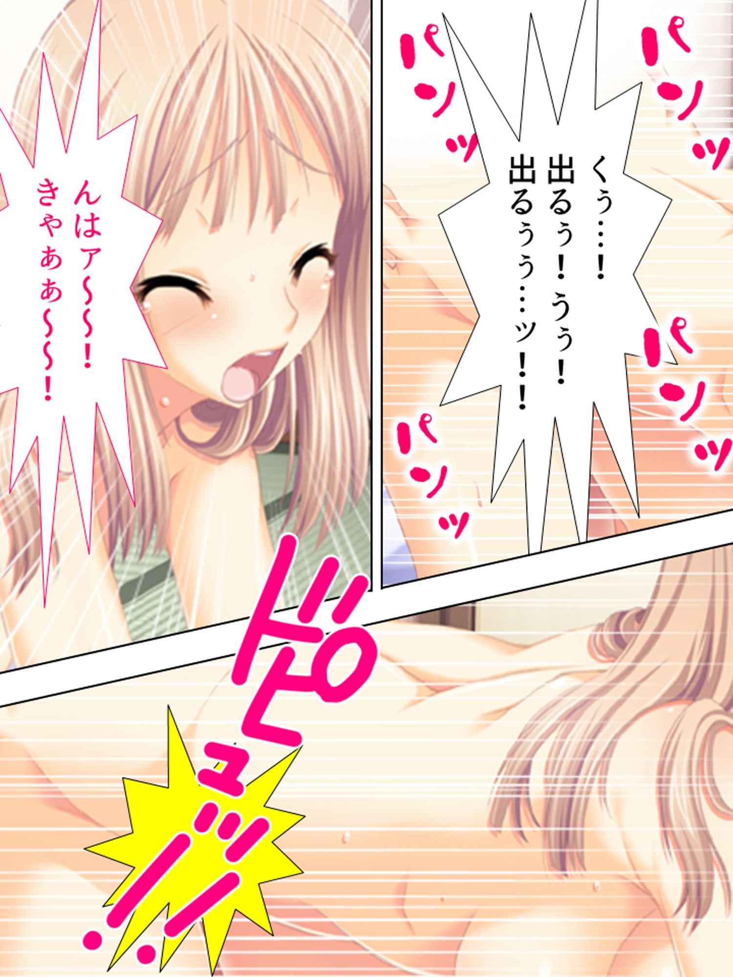 逃げ込んだ先は巨乳4姉妹の住む一軒家！  ＜総集編＞の画像6