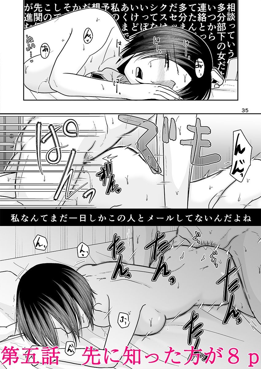 黒金さつき短編集の画像6