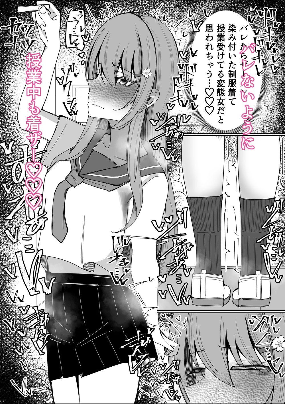 幼馴染は俺のオナティッシュの画像7