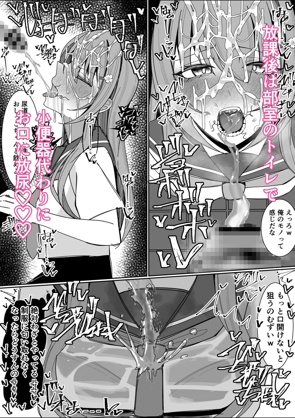 幼馴染は俺のオナティッシュの画像8