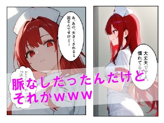 あのア〇ギフ脱毛サロンで隣人JDがバイトしてる件wwwのサンプル画像 6