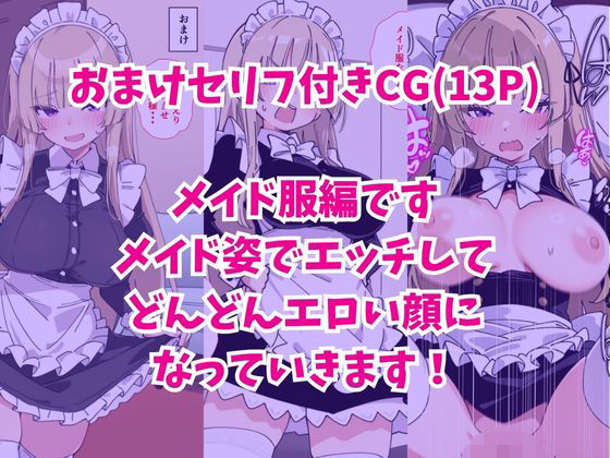 誰とでもヤる噂のヤリマンギャルがまさかの処女だったので童貞の俺と一緒に初体験した話の画像9