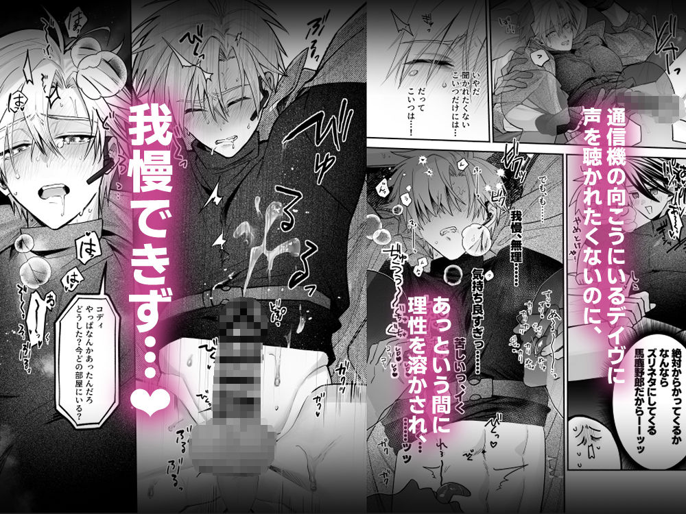 終局世界性感レポート 〜霊障館の記録〜 (dcomic jp-004)