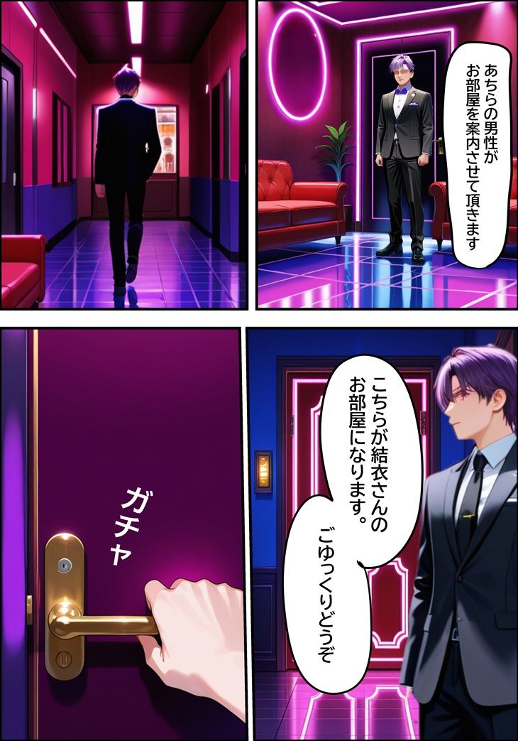 優秀な娘を持つ美魔女の母親（38歳）  風俗で働いているところを、客として来店した娘の担任教師に見つかってしまい徹底的にイラマ調教された話 画像7