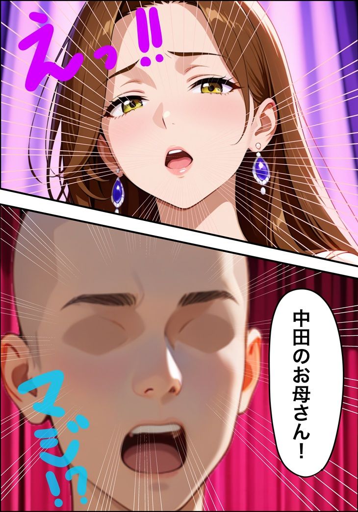 優秀な娘を持つ美魔女の母親（38歳）  風俗で働いているところを、客として来店した娘の担任教師に見つかってしまい徹底的にイラマ調教された話 画像9