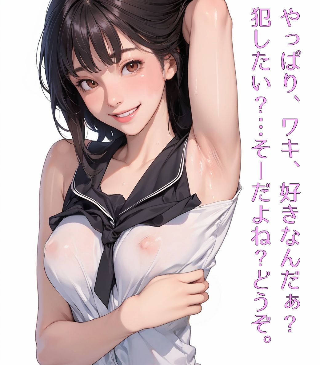 隣のサイケデリ子さん 2の画像9