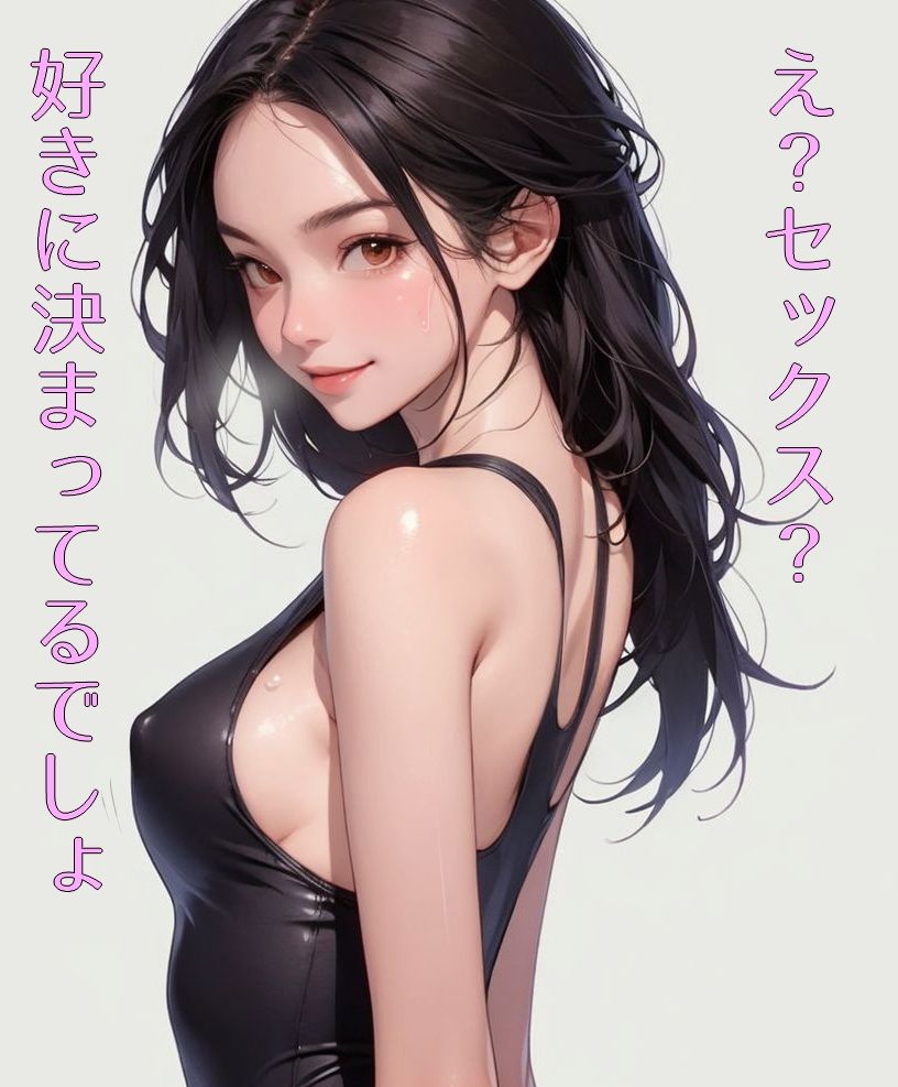 隣のサイケデリ子さん 2の画像10