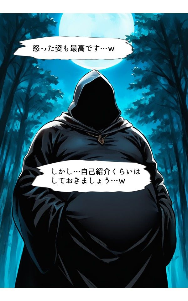【コミック】触手戦記 ［アスナ 苗床同化編］の画像6