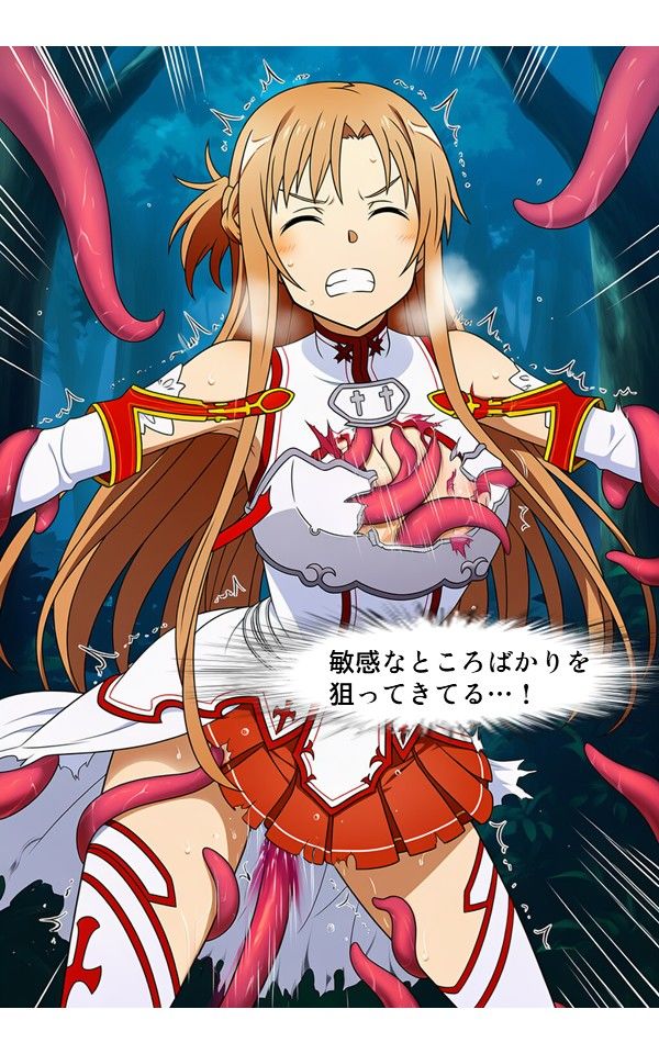 【コミック】触手戦記 ［アスナ 苗床同化編］の画像7