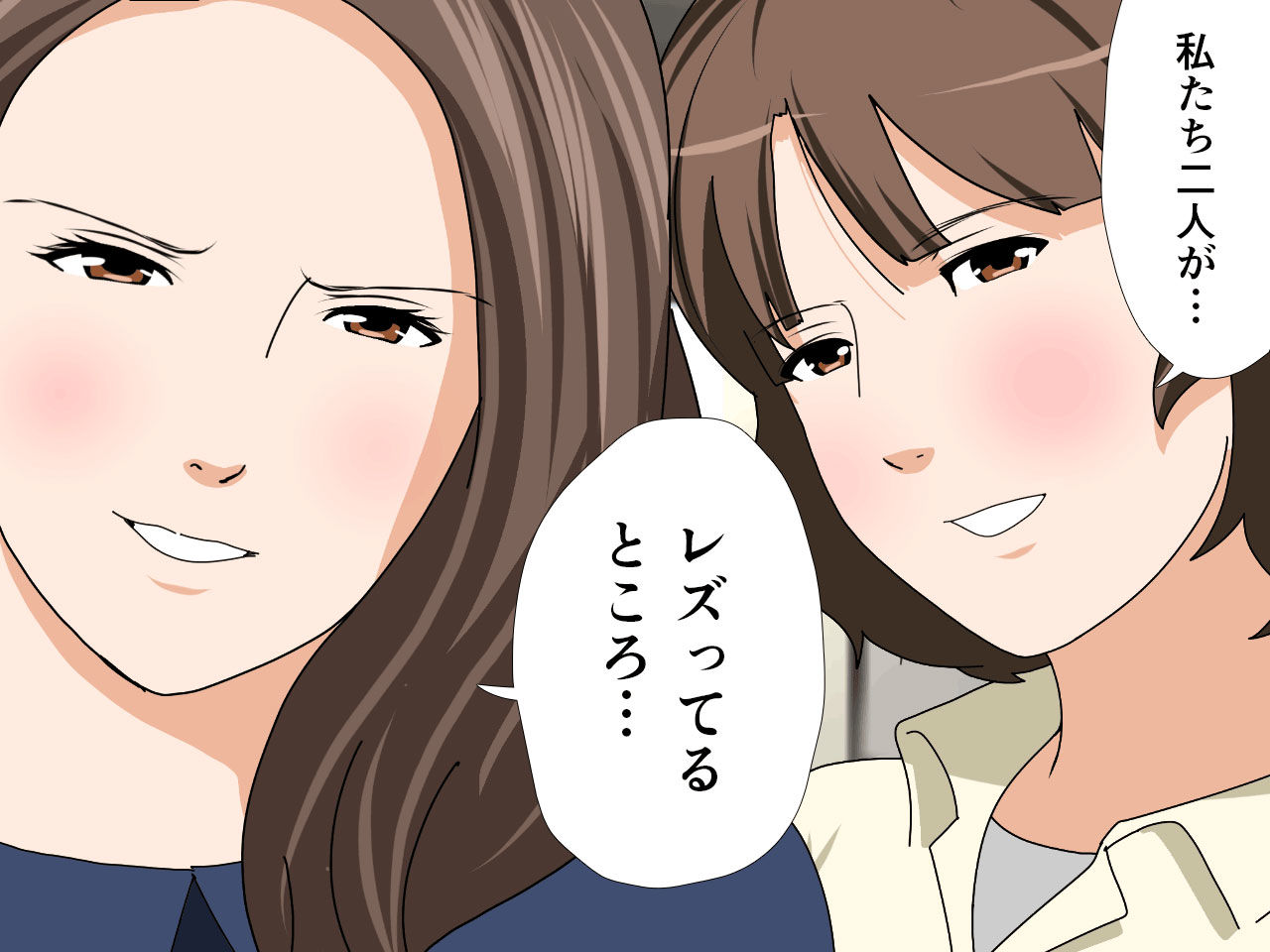 杜戸先生と苫田ママをレズらせて3Pしてみた夜-と…その後の話の画像7