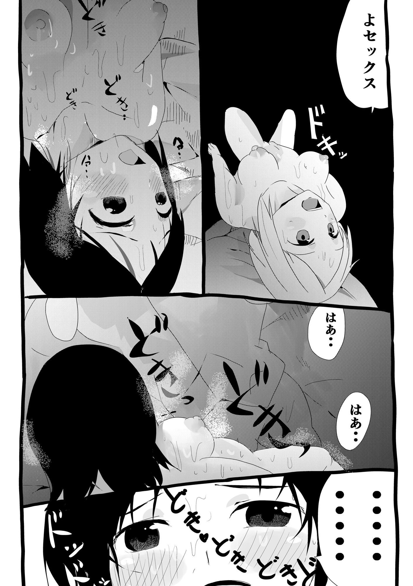 汗汁だくだくな陸上部エースを自宅に誘い親にばれないように中出しえっちの画像9