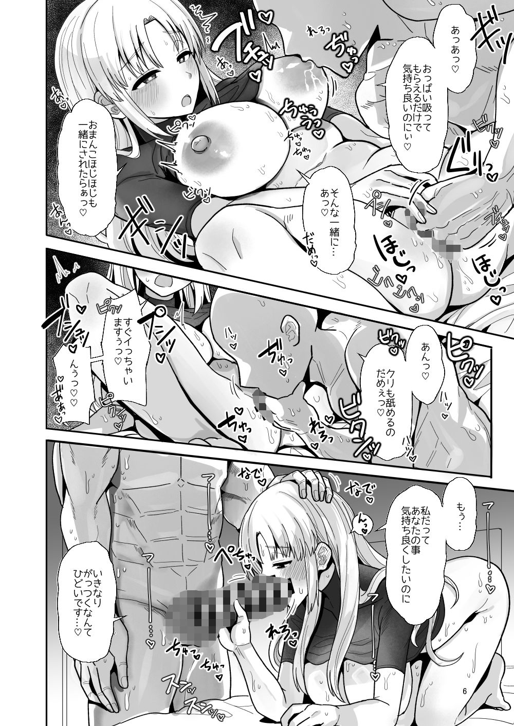 3x万スパチャしたらシスタークレアが家に来たの画像8