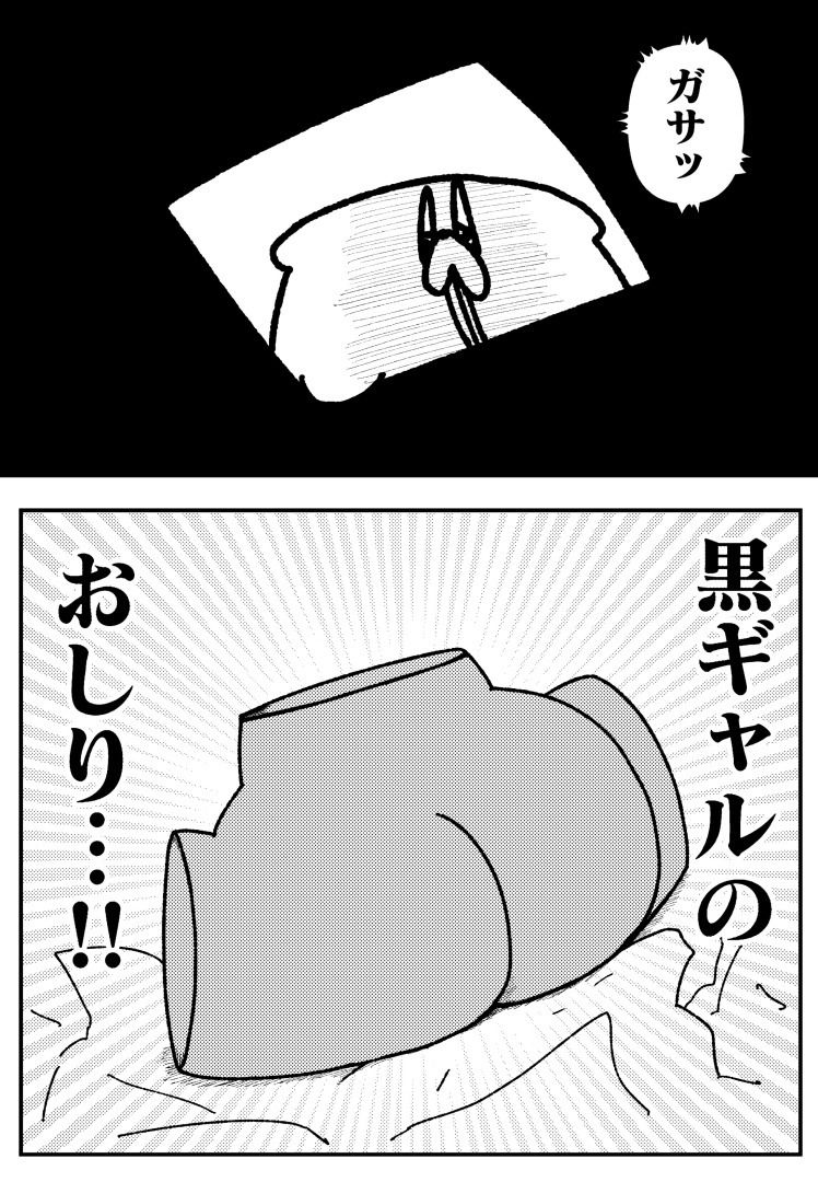 舐めた犬まとめ本の画像10