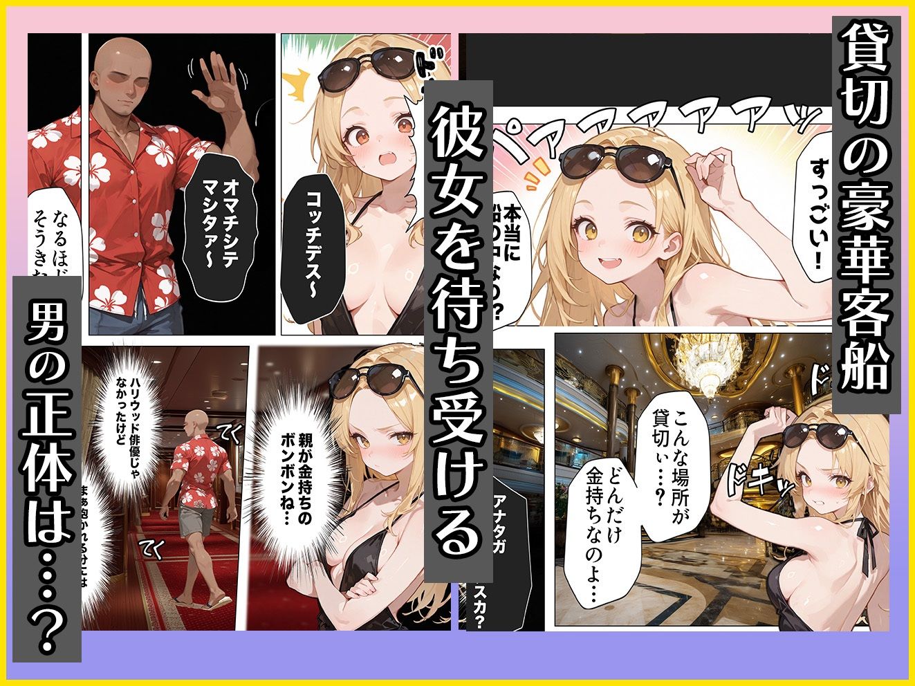 【悲報】港区女子系インフルエンサーさん、ドバイにて消息不明になるの画像6