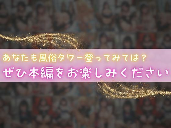 逃げられない密室 絶倫男たちに中出しされ続けた夜 画像8