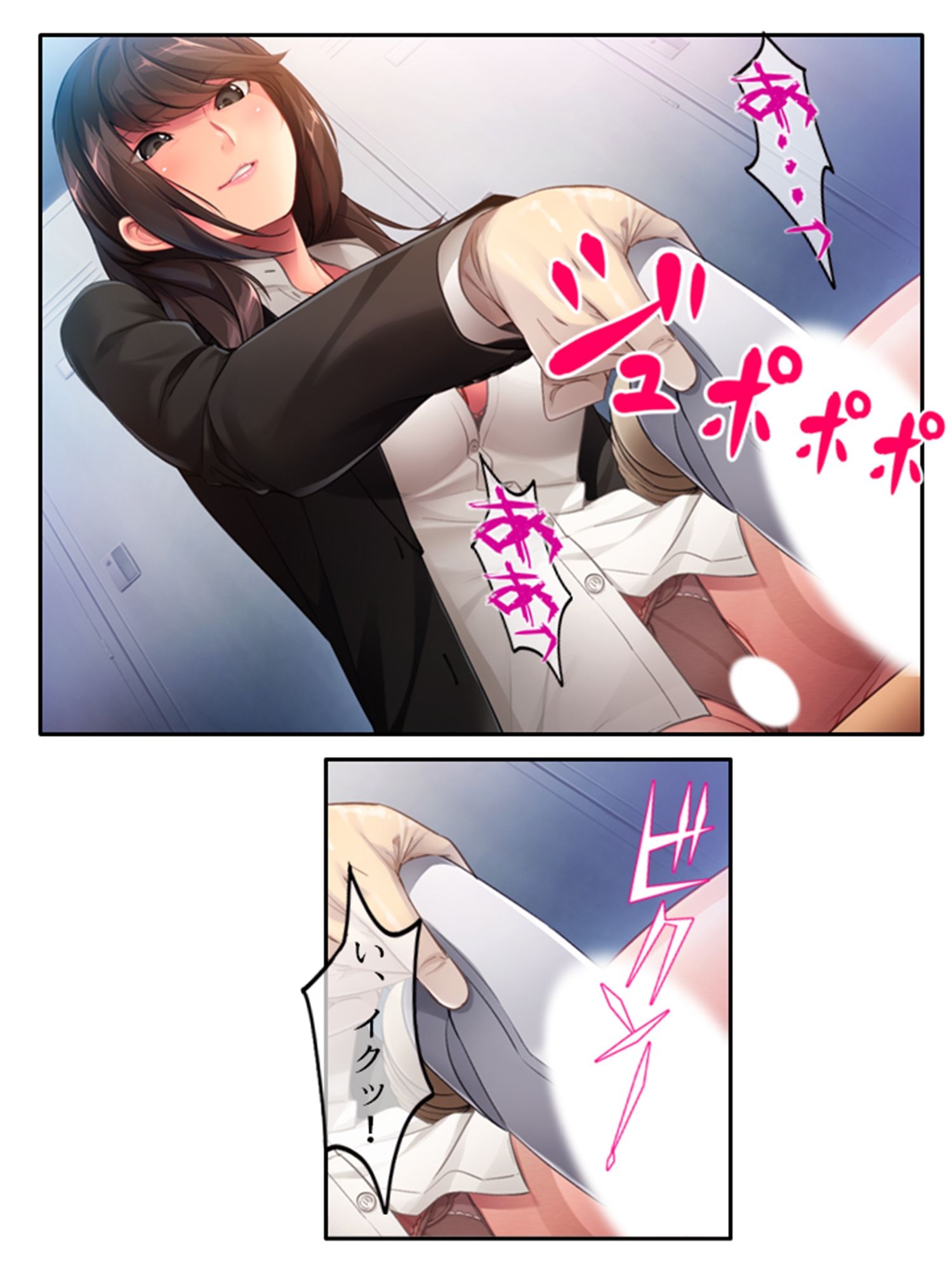 どうして俺はこんな目に！？ドSな部下のオトナの玩具  ＜総集編＞のサンプル画像 6