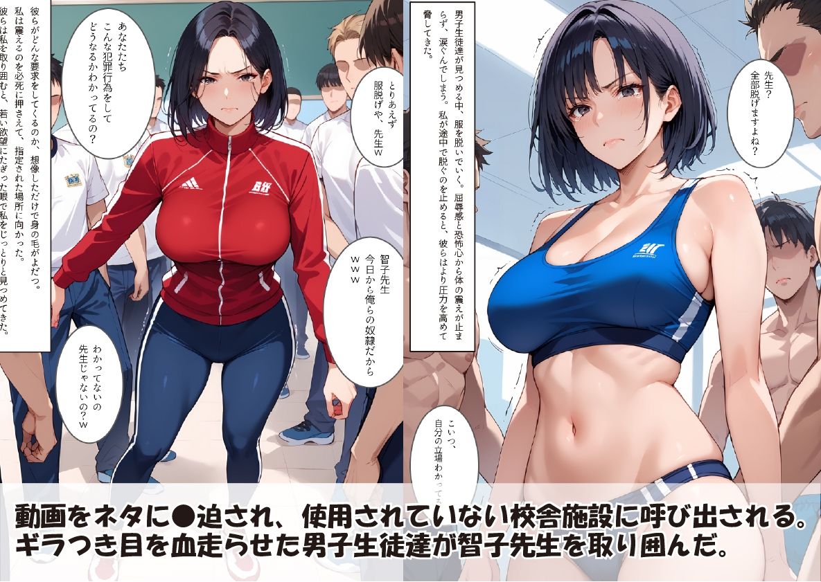 人格破壊工程 人気3作品 お得セット 画像8