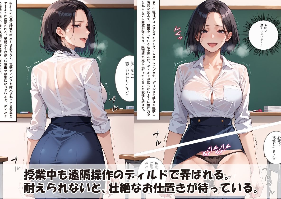 人格破壊工程 人気3作品 お得セット 画像10