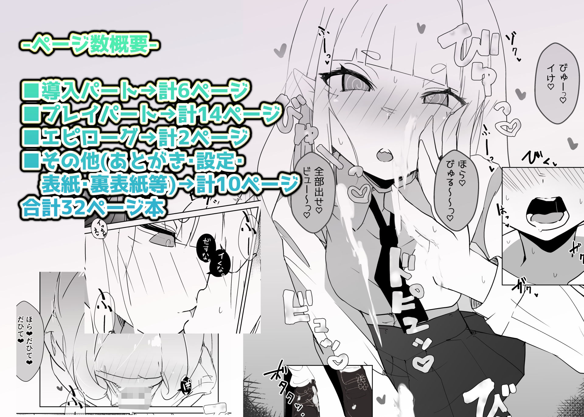 モンスター娘に負けたアト！〜世界を救った勇者は逆転無しの呪いで最弱へと堕ちる〜（3）-ギャルエンマ大王編-の画像1